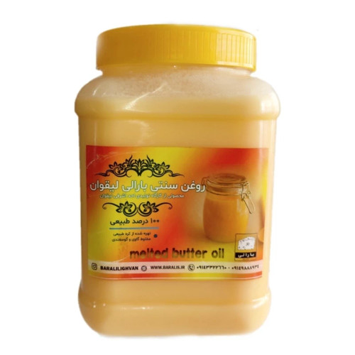 روغن زرد سنتی لیقوان ، مخلوط گاو و گوسفندی یک کیلو
