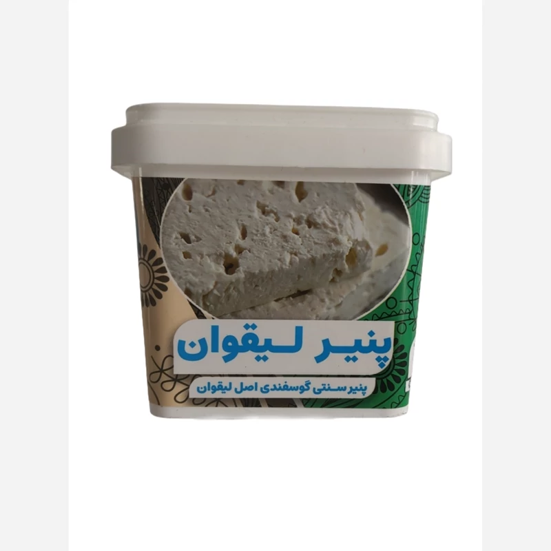 پنیر سنتی لیقوان 400گرم ، پرچرب و خالص گوسفندی پک 4 عددی نیم کیلویی