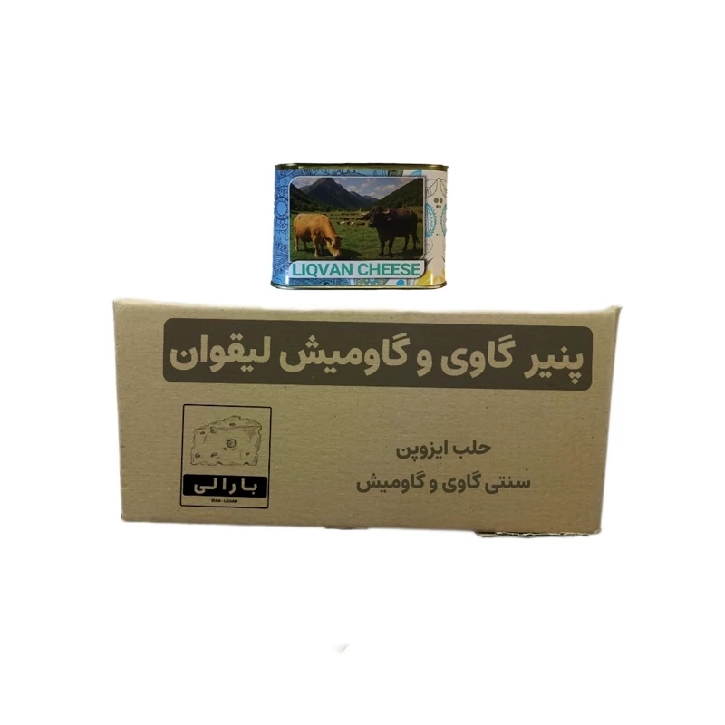 پنیر سنتی گاوی و گاومیش لیقوان ، کارتن 12 عددی
