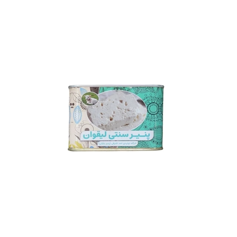 پنیر سنتی سوپر لیقوان یک کیلویی 36 عددی، فروش ویژه عمده