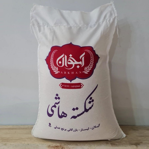 برنج شکسته هاشمی 10 کیلویی ارسال رایگان