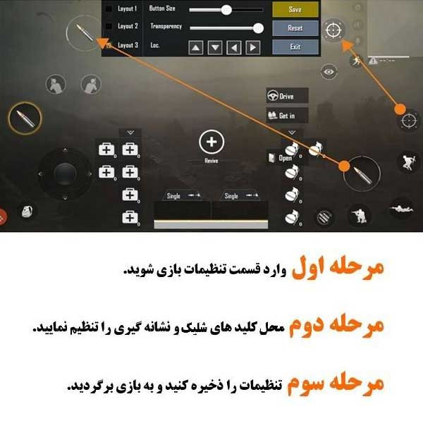 دسته بازی PUBG مدل GX7