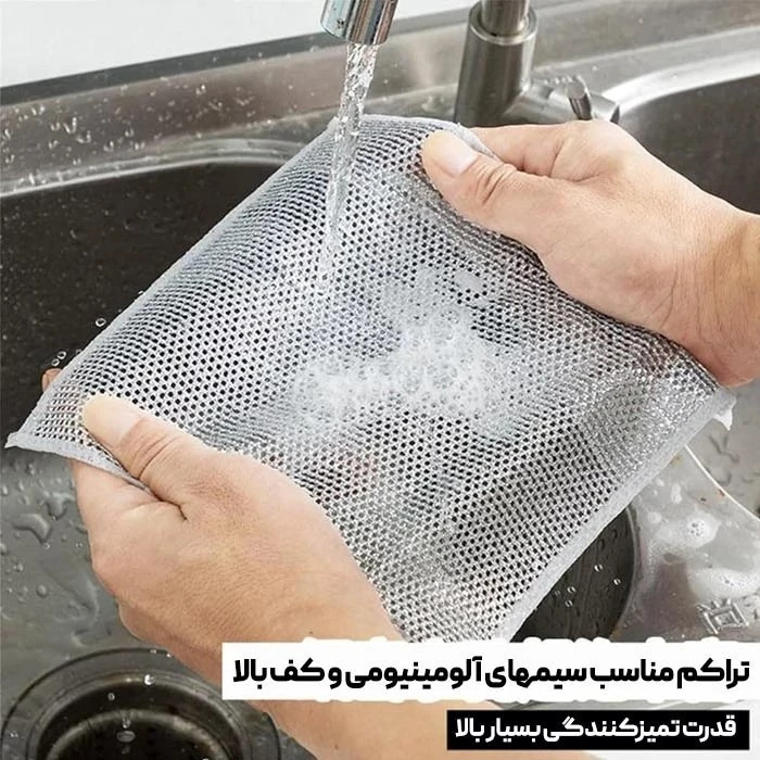اسکاچ توری 2 لایه با کیفیت بالا
