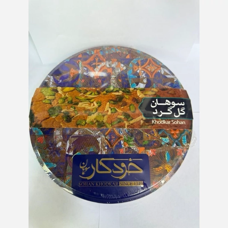 سوهان تخت گرد  خودکار