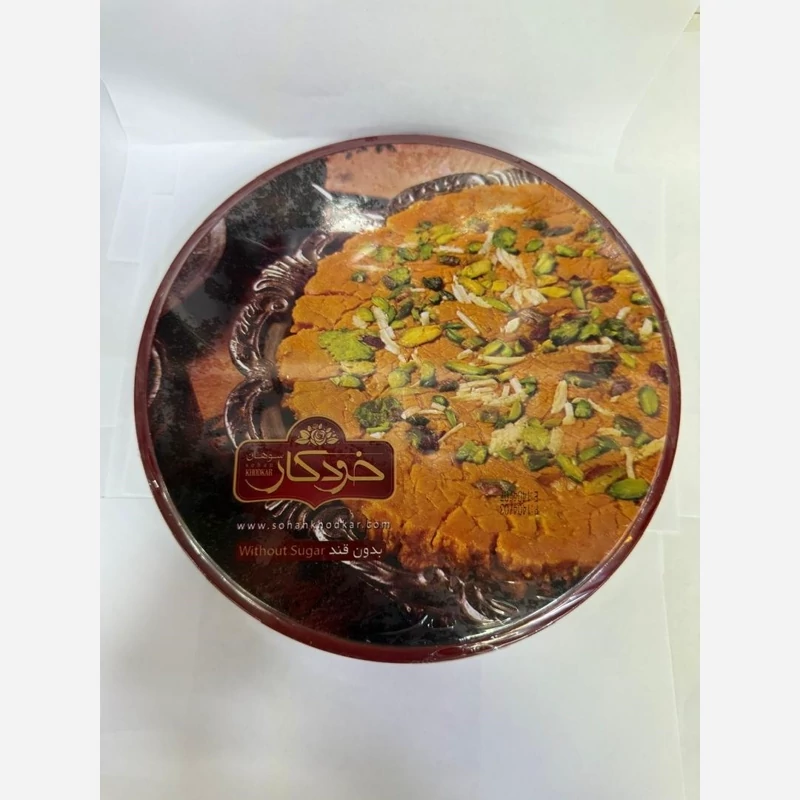 سوهان تخت بدون شکر رژیمی خودکار