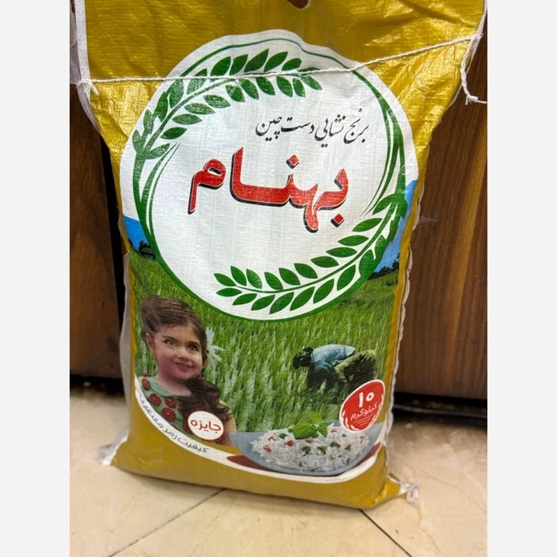 برنج عنبر بود 10 کیلویی