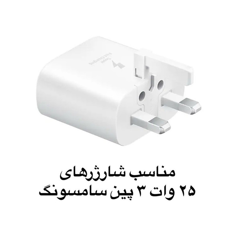 محافظ کابل و شارژر دیواری مدل آووکادو Avocado مجموعه 4 عددی