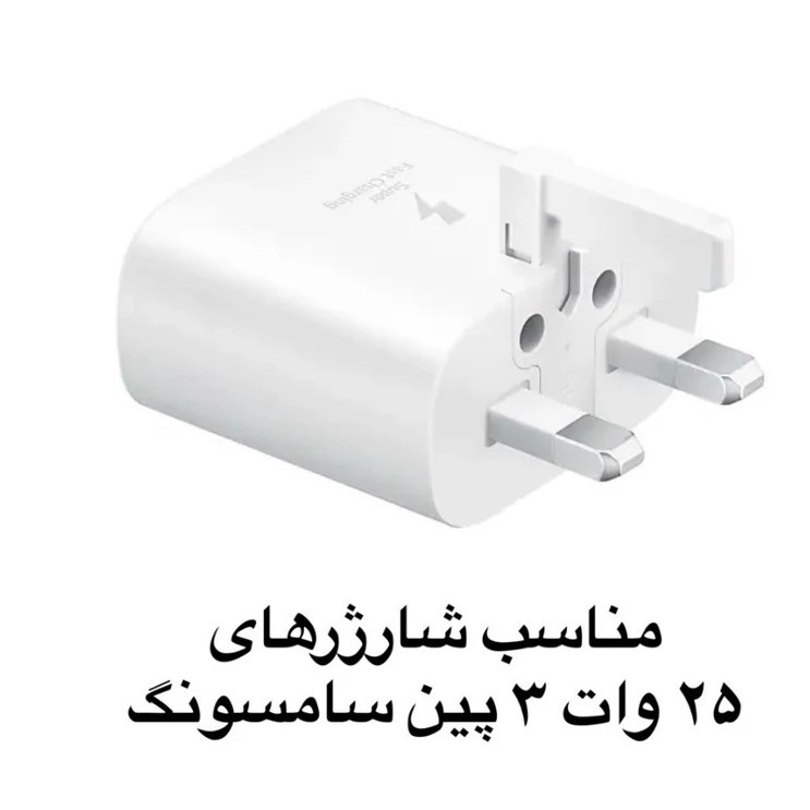 محافظ کابل طرح فانتزی مدل Xbox به همراه محافظ شارژر دیواری مجموعه 4 عددی