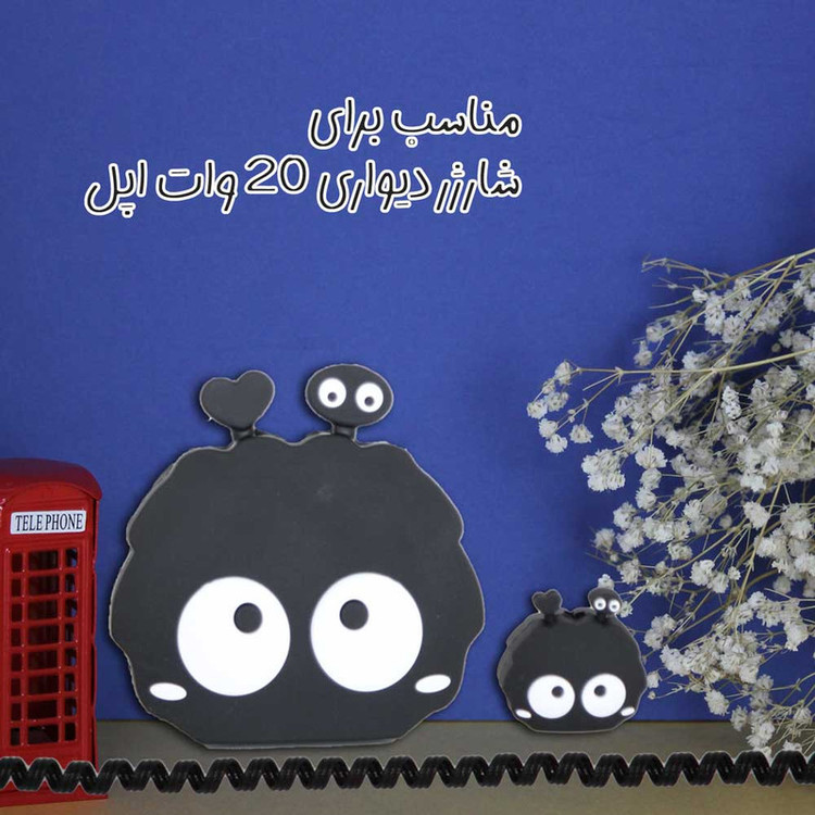 محافظ شارژر دیواری سانیوان طرح عروسکی هپل2 به همراه محافظ کابل مجموعه 4 عددی