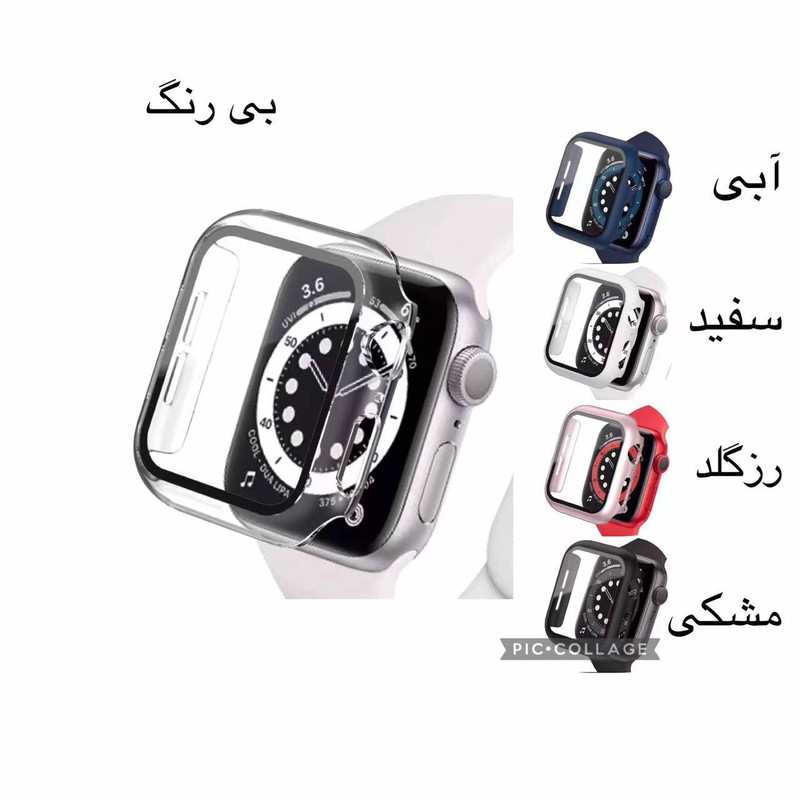 کاور مدل KL7 مناسب برای اپل واچ 44 میلی متری