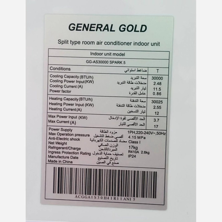 کولر گازی 30 هزار جنرال گولد اینورتر t3