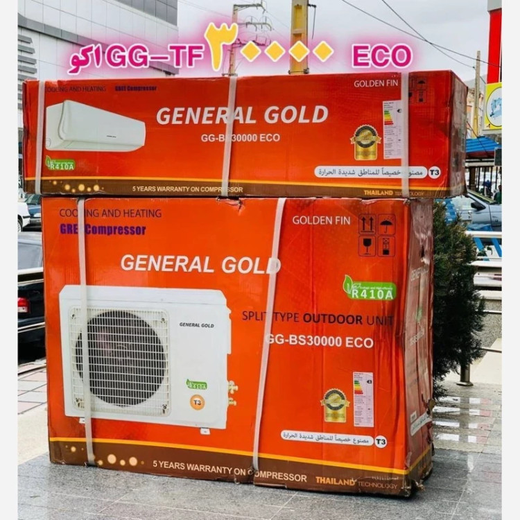 کولر گازی جنرال گولد 30 هزار مدل اکو