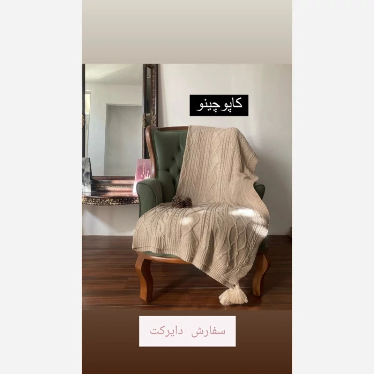 شال مبل 7نفره طرح دیانا اکرلیک ترک
