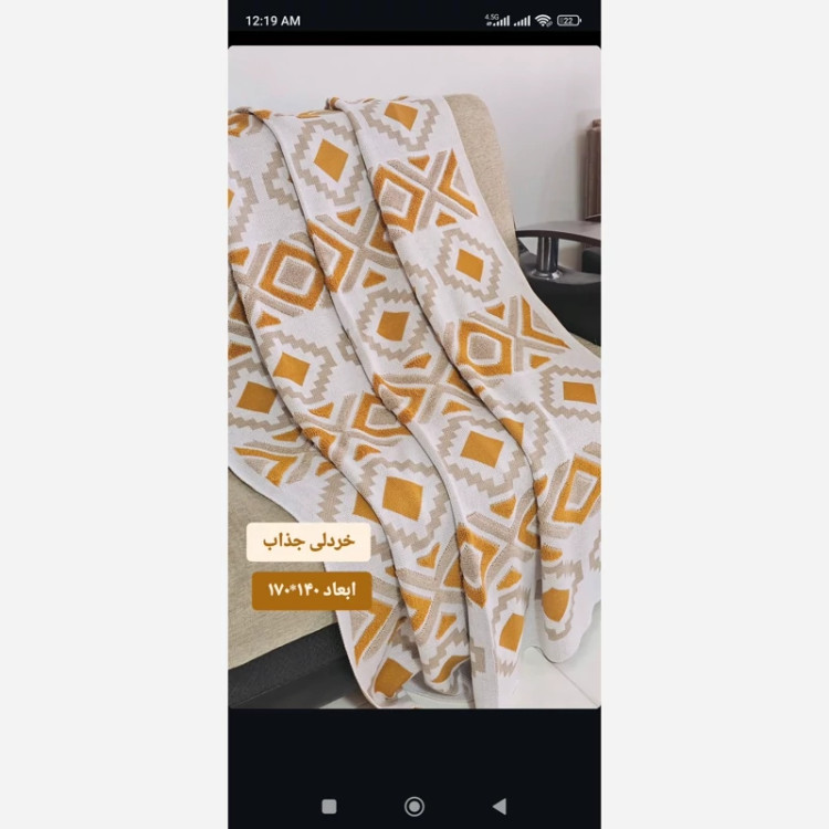 شال مبل طرح پانچ ابعاد 140*170رنگبندی کامل
