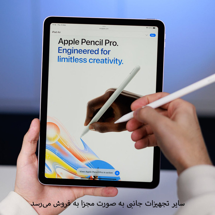 تبلت 11 اینچ اپل مدل iPad Air 11 2025 M3 Wi-Fi ظرفیت 128 گیگابایت و رم 8 گیگابایت