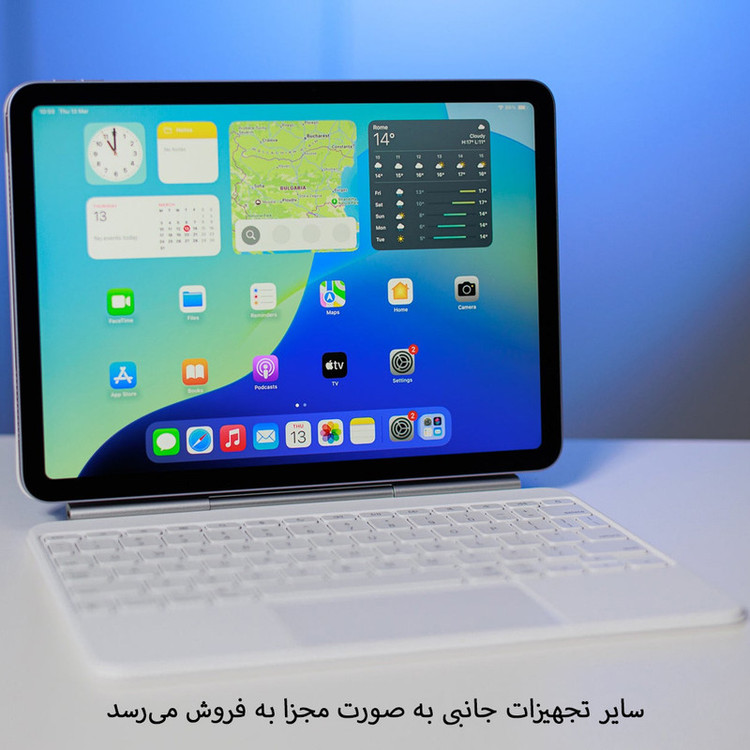 تبلت 11 اینچ اپل مدل iPad Air 11 2025 M3 Wi-Fi ظرفیت 128 گیگابایت و رم 8 گیگابایت
