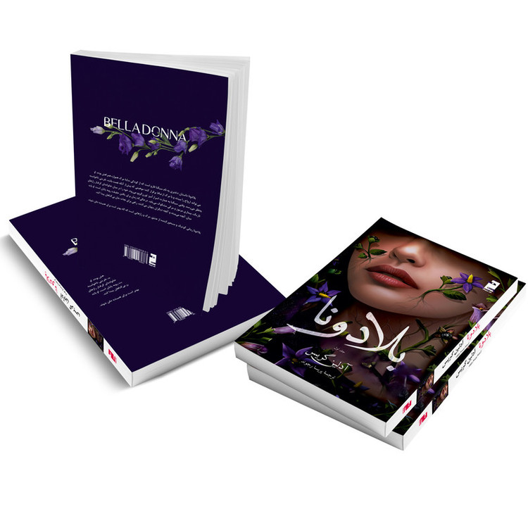 کتاب بلادونا اثر آدلین گریس ترجمه پریسا رجوند نشر خرچنگ