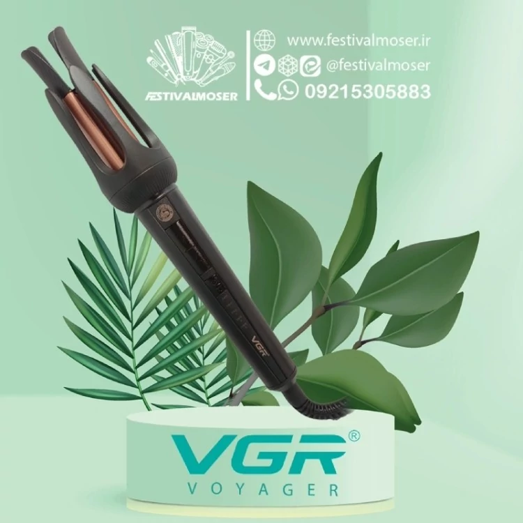 فر کننده مو وی جی ار مدل V-581 فر جادویی ، فر اتوماتیک ، کرلی ، شیگلم