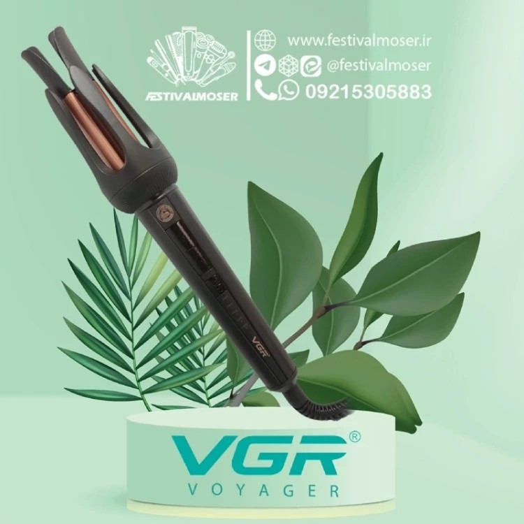 فر کننده مو وی جی ار مدل V-581 فر جادویی ، فر اتوماتیک ، کرلی ، شیگلم