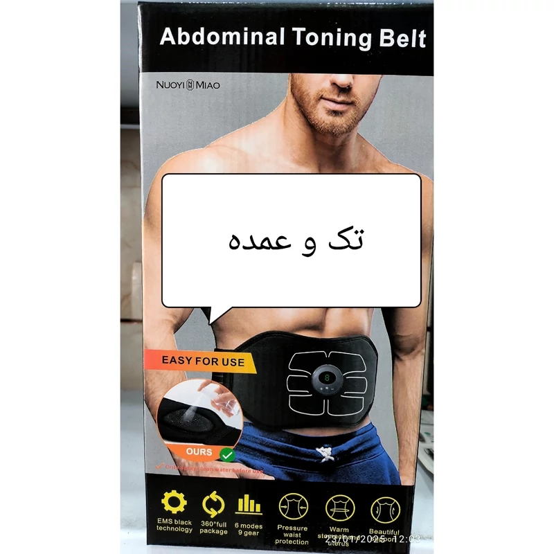 ماساژور شکم و سیکس پک ساز شوک الکتریکی