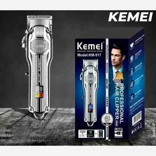 ماشین اصلاح حرفه ای کیمی مدل KM-517 حجم زن خط زن