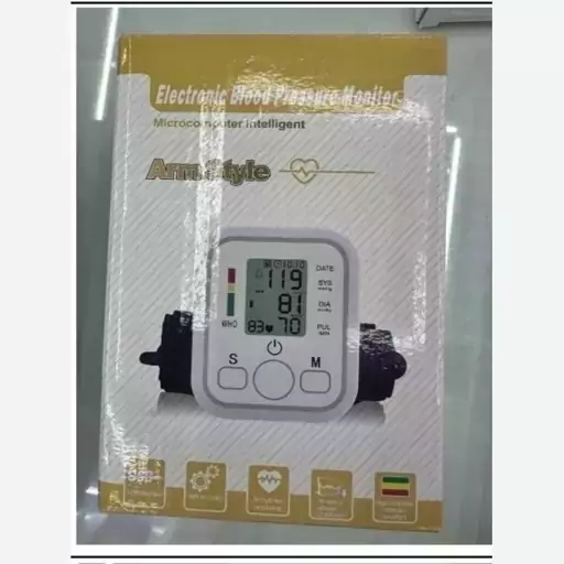 فشارسنج و ضربان شمار دیجیتال مارک اورجینال Arm Style
