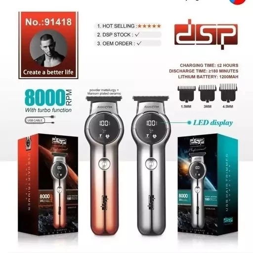 ماشین اصلاح 8000 دی اس پی مدل dsp 91418