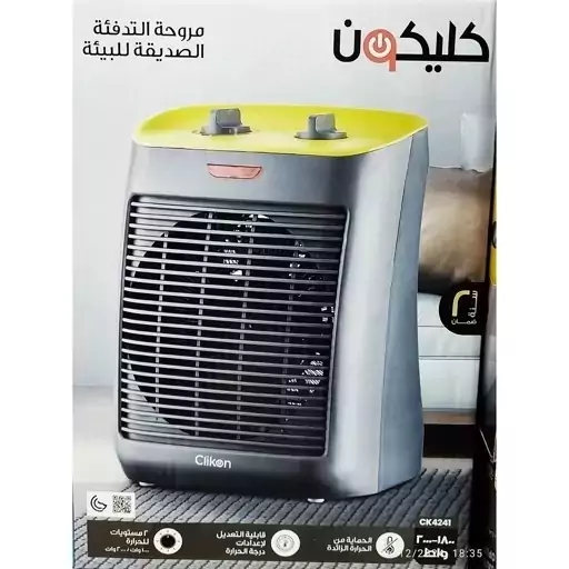 بخاری و هیتر برقی فن دار کلیکون مدل 4241
