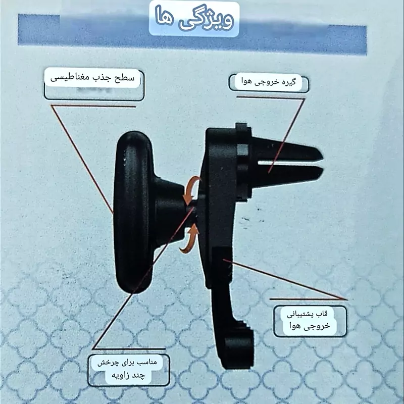 هولدر موبایل دریچه کولر مگنتی خودر مدل HL053 جدید هولدر موبایل دریچه کولر ماشین        قیمت و خرید و فروش هولدر