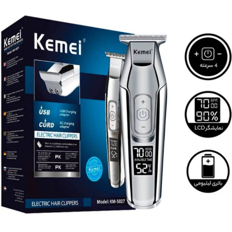 ماشین اصلاح موی سر و صورت کیمی kemei مدل KM-5027 ریش تراش ، موزر قیمت و خرید و فروش ماشین اصلاح