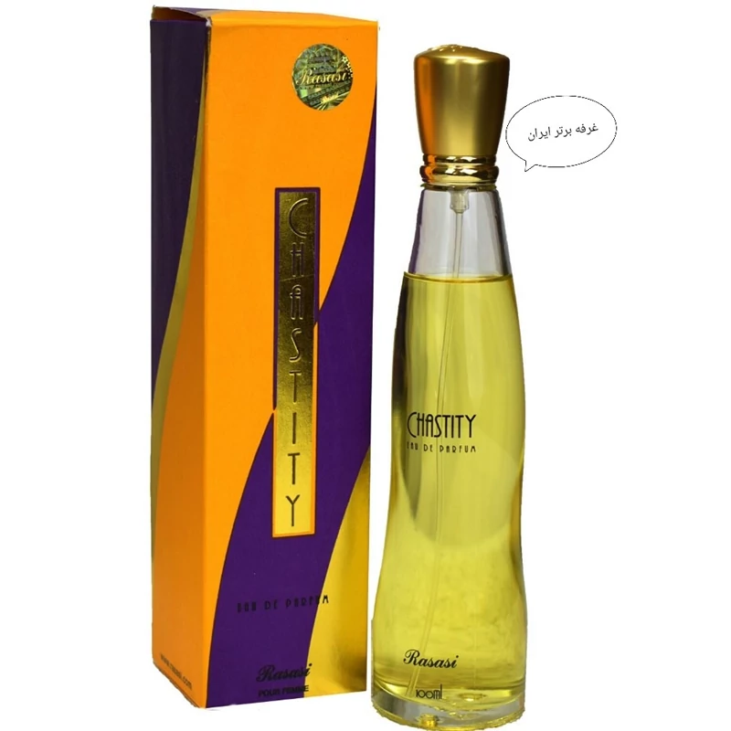 ادکلن چاستیتی زنانه اصل رصاصی Rasasi Chastity اصل