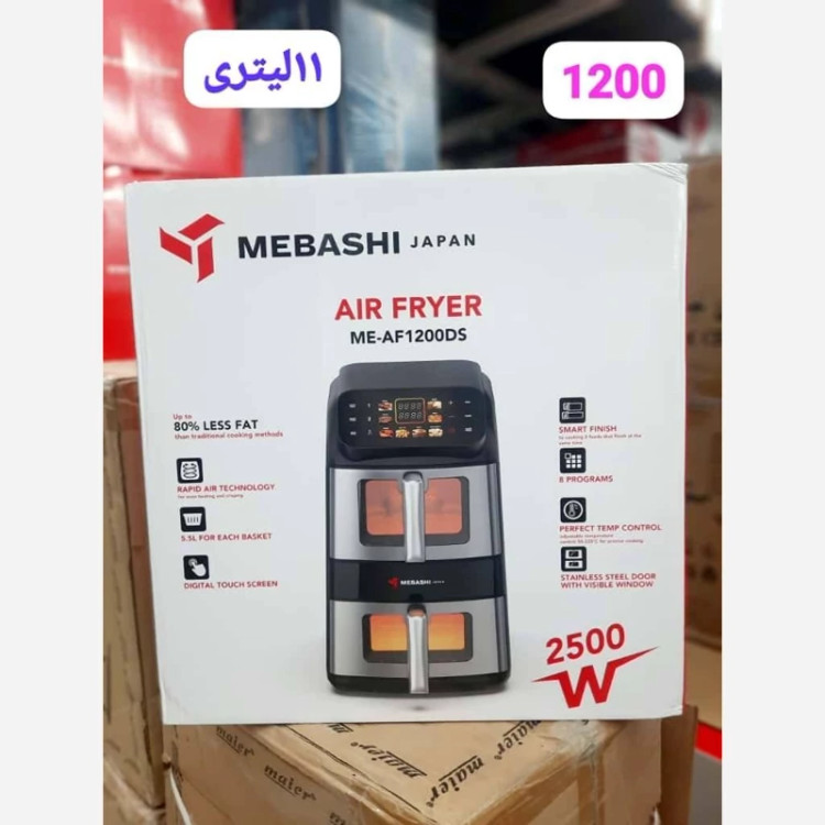 سرخکن 11 لیتر مباشی مدل ME-AF1200
