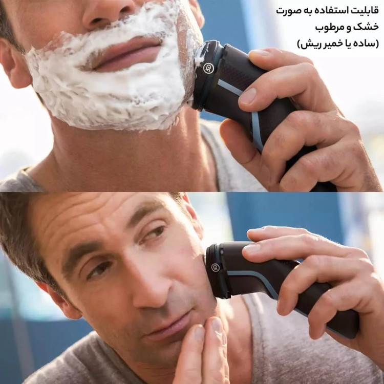 ماشین اصلاح صورت فیلیپس مدل S3232/52