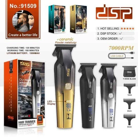 ماشین اصلاح شارژی دی اس پی dsp 91509