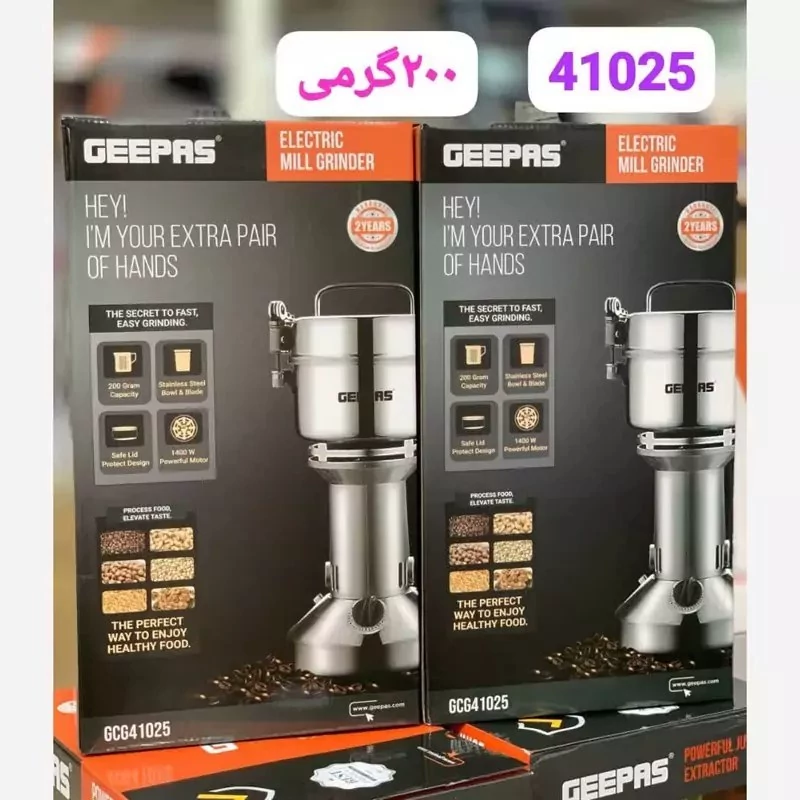 آسیاب صنعتی200 گرم  جیپاس مدل GCG41025