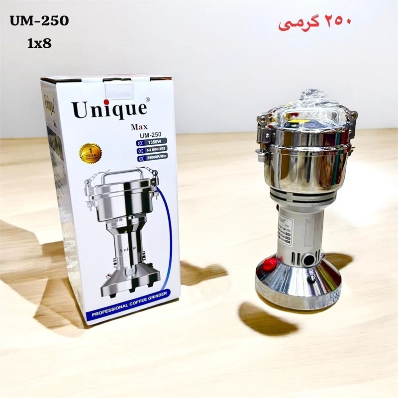 آسیاب صنعتی 250 گرمی یونیک مدل UM-250