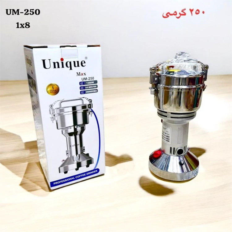 آسیاب صنعتی 250 گرمی یونیک مدل UM-250
