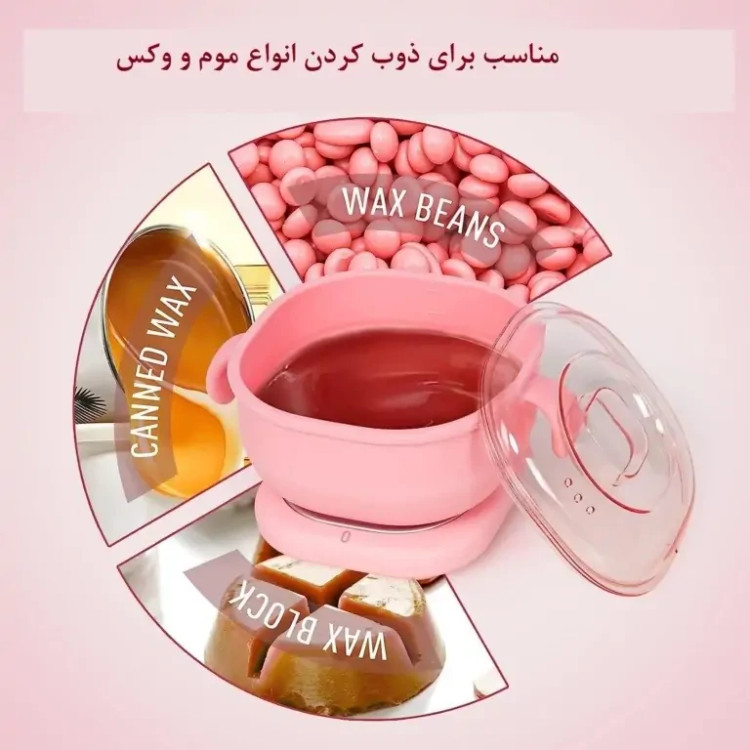 دستگاه وکس سیلیکونی تاشو