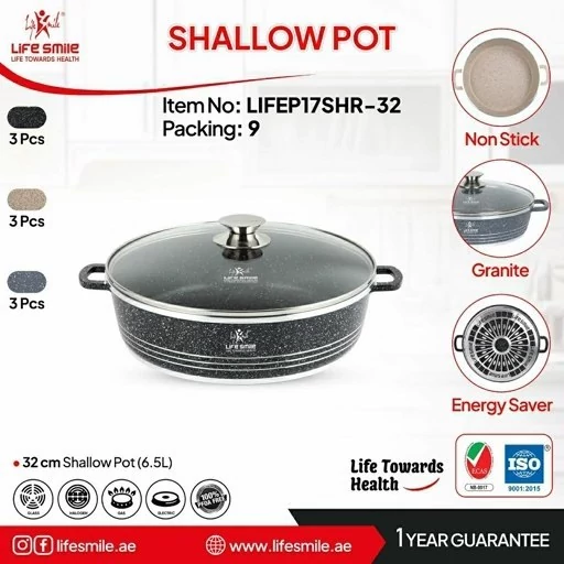 ماهی تابه گرانیتی لایف اسمال سایز 32