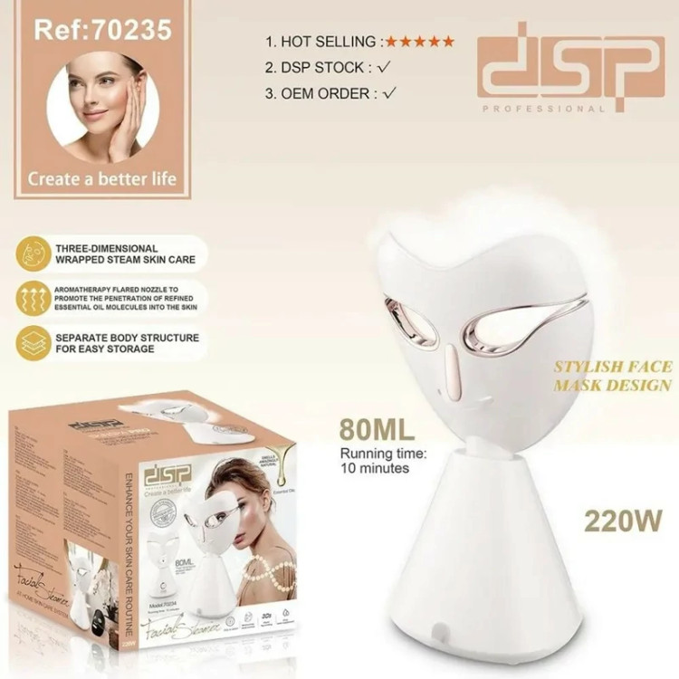 بخور گرم صورت dsp مدل 70235