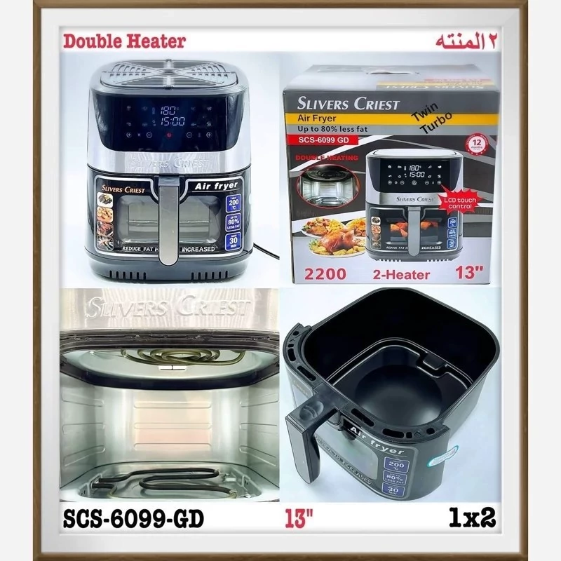 سرخ کن 10لیتری سیلور کرست مدل مدل SCH-6090