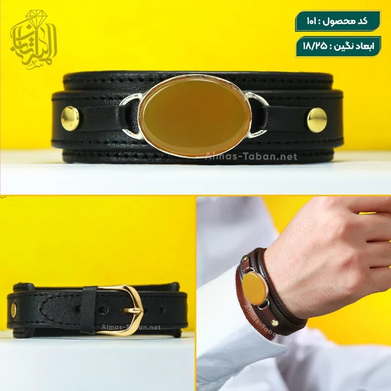 دستبند مردونه عقیق زرد شرف الشمس کد 101(نگین و حک سفارشی)