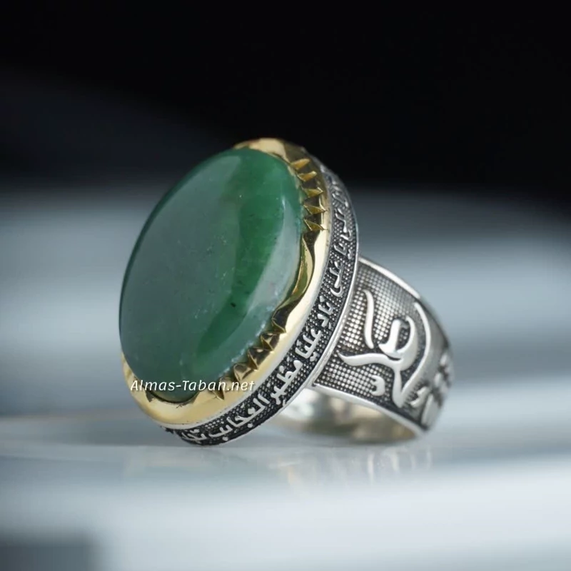 انگشتر مردانه یشم طبیعی کد 2907