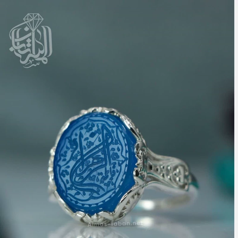 انگشتر زنانه عقیق آبی کد 717