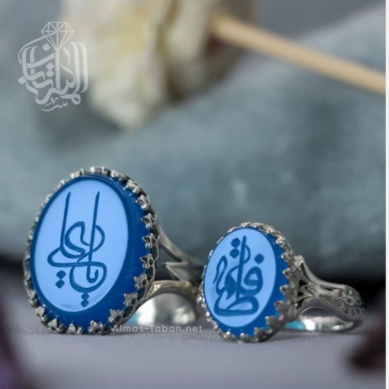 ست انگشتر مردانه و زنانه عقیق ابی کد 2870