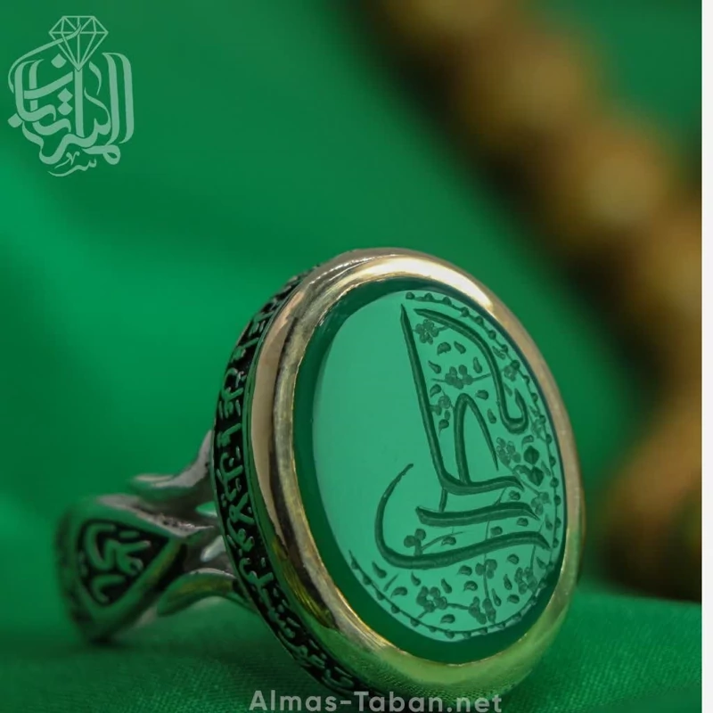 انگشتر مردانه عقیق سبز کد 2846