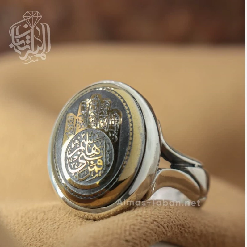 انگشتر مردانه حدید صینی کد 2826