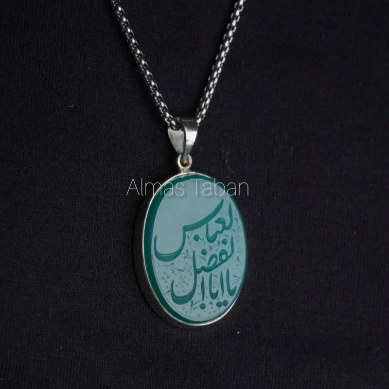 گردنبند مردانه عقیق سبز کد 1249