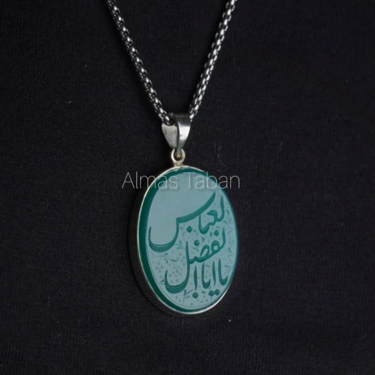 گردنبند مردانه عقیق سبز کد 1249