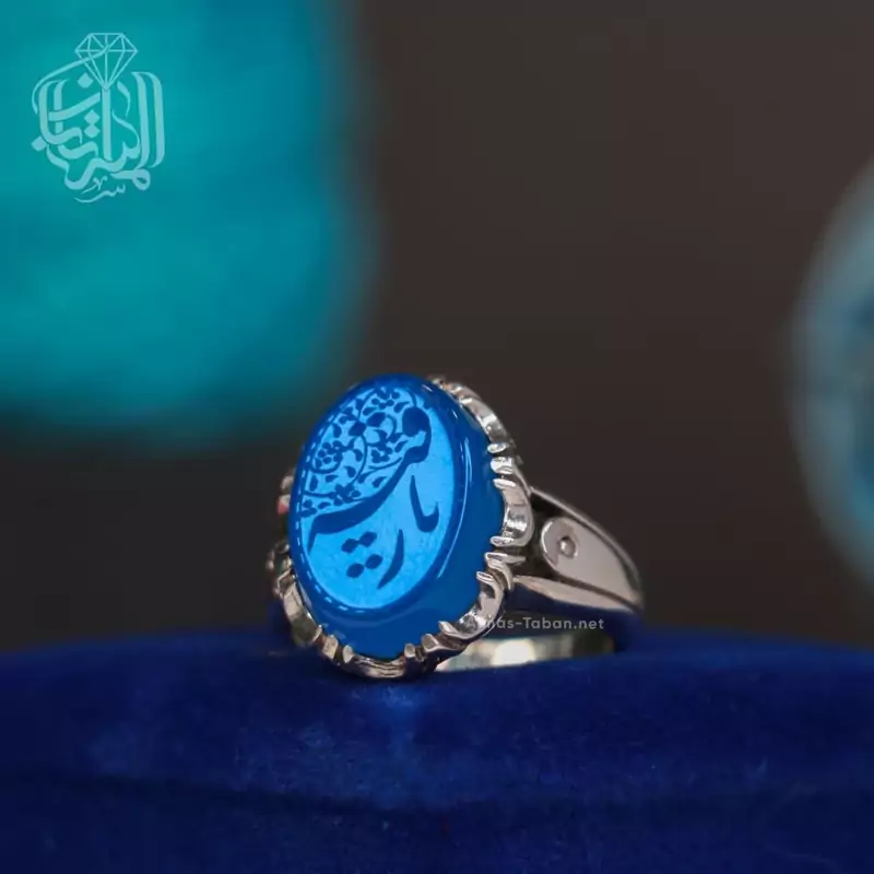 انگشتر نقره مردانه عقیق آبی کد 2662